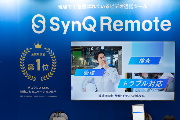 SynQ Remote�̃p�l��