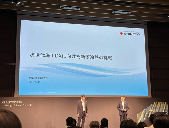 ������A�f�W�^���g�����X�t�H�[���[�V�������i�{�� ���{���� �� �f�W�^�����i��敔�� �֓����m���A�f�W�^���g�����X�t�H�[���[�V�������i�{�� �f�W�^�����i��敔 BIM�ے� ��{�W���Y��