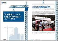 �A�C�R�� �N���b�N�Ń_�E�����[�h�y�[�W��