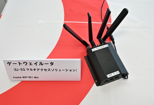 ���^�}���`�A�N�Z�X���[�^�[�uPeplink MAX BR1 Mini�v