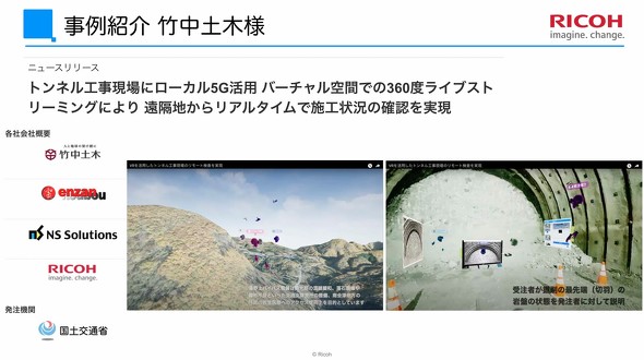 �|���y�؂̓g���l���H����������C�u��VR�Č�