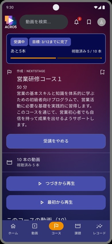 ACRO5�̓���R���e���c��g�ݍ��킹���Ǝ��J���L������