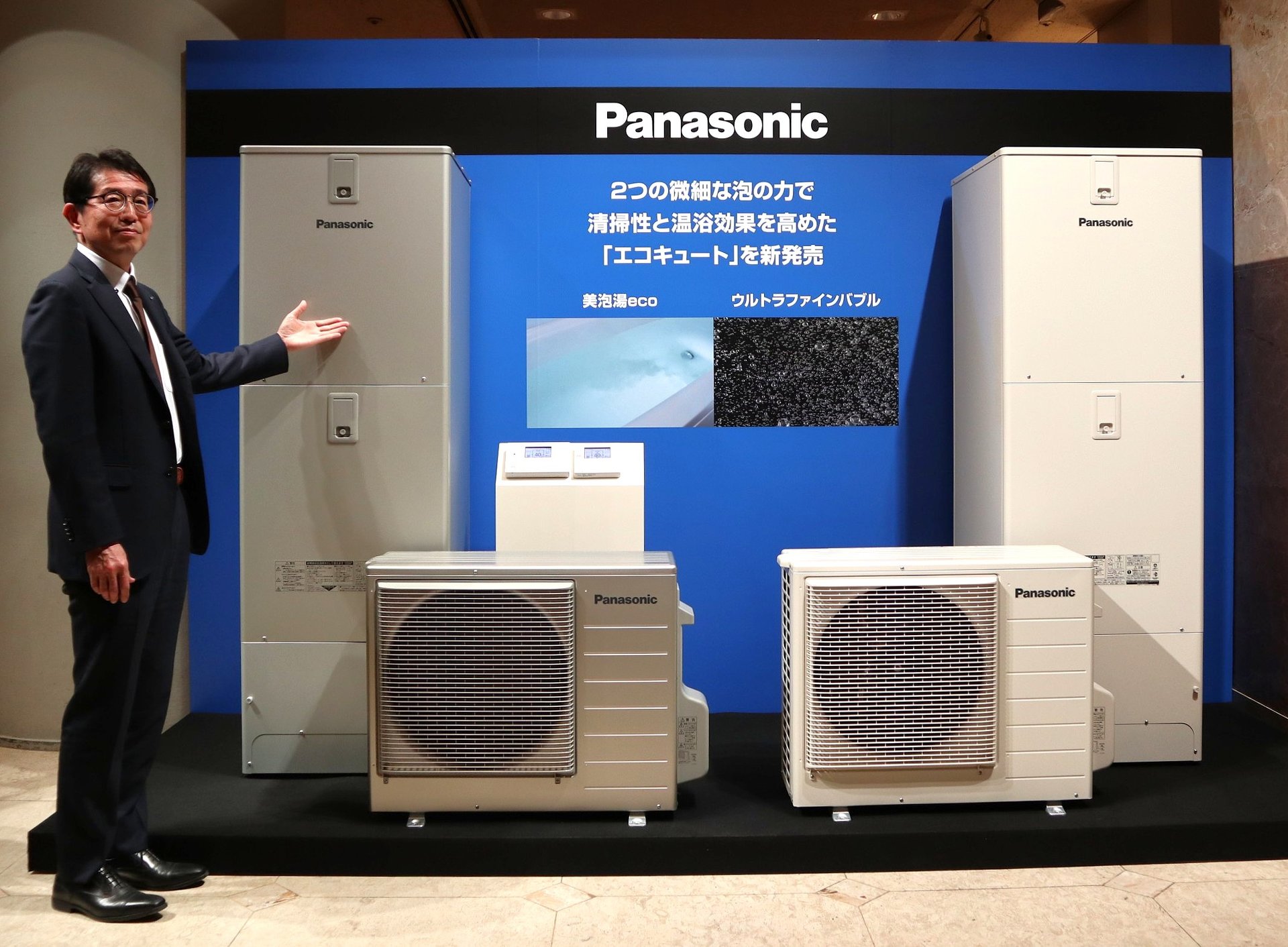 エコキュート　パナソニック 2つの微細な泡の力で清掃性と温浴効果を高めた「エコキュート」を新