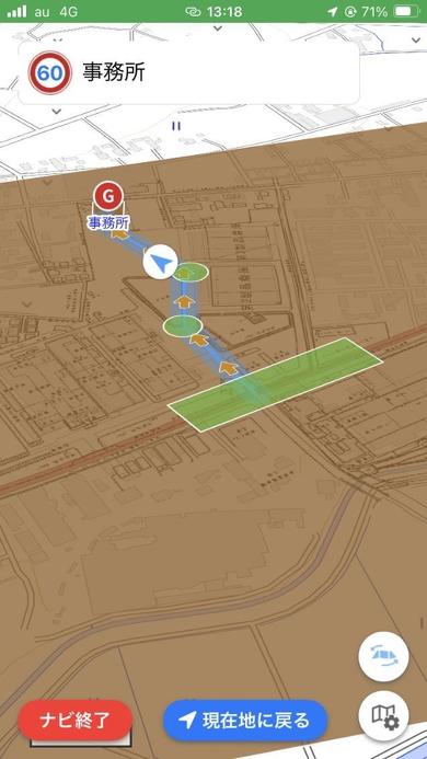 �uMAPiNAVi�v�̃A�v�����