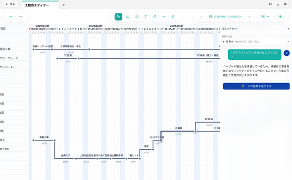  �A�v����ł͒����I�ɉ^�p���\