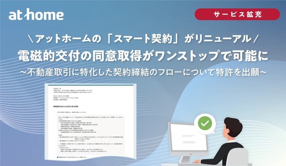 �u�X�}�[�g�_��v�����j���[�A��