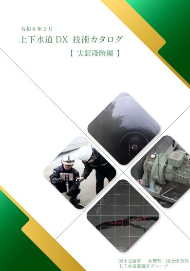 �V���ɒǉ������u���ؒi�K�ҁv�̃J�^���O