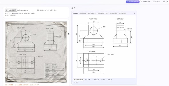 GPT-image-2�Ńm�C�Y���������Đ��������}��