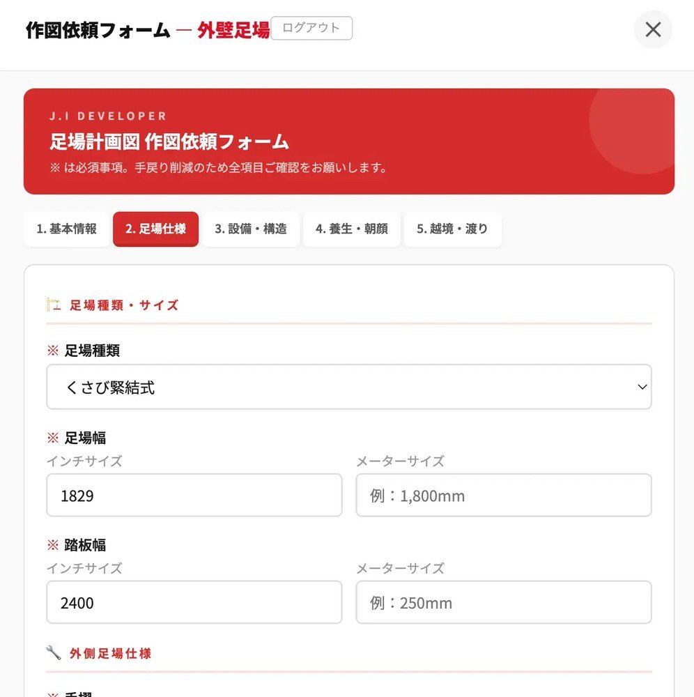 画像が削除されました