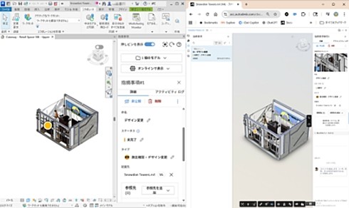 Revit��Ŏw�E�������쐬���AForma Data Management�Ƃ̘A�g�Ń��A���^�C���ɉۑ���Ǘ��^����