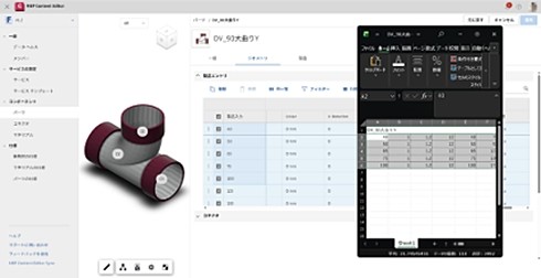 ������������Revit�̐����p�p�[�c���uMEP Content Editor�v��ł��_��ɕҏW�ł���