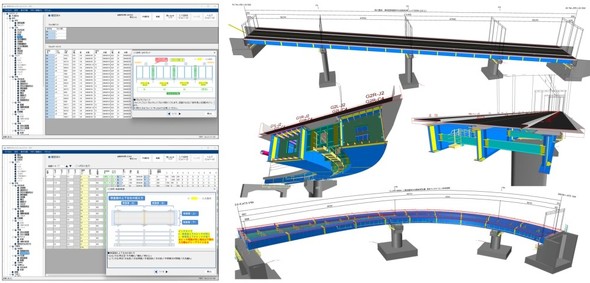 �|��CIM�V�X�e���uCIM-GIRDER�v