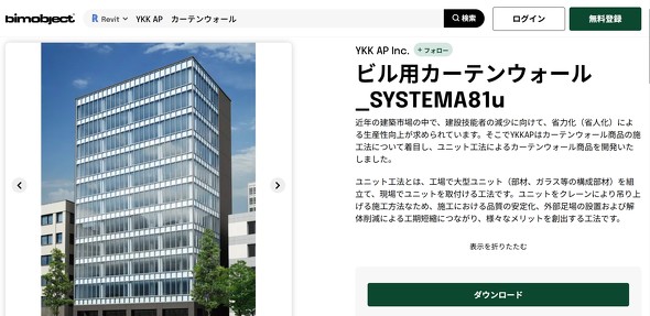 �r���p�J�[�e���E�H�[��_SYSTEMA81u