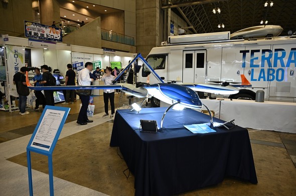 �uTerra Dolphin VTOL�v