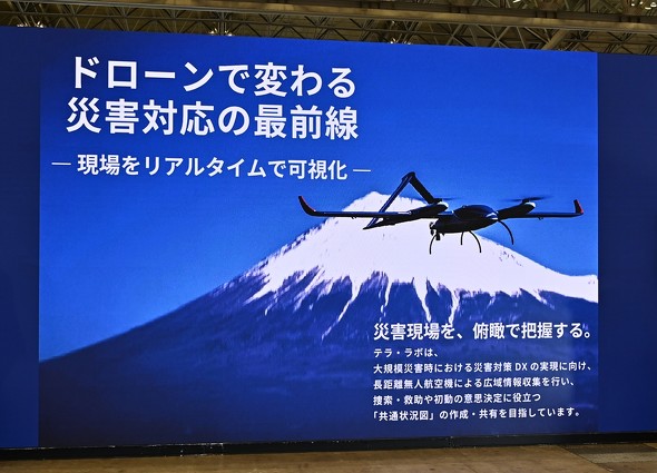 �uTerra Dolphin VTOL�v�̔�s�C���[�W