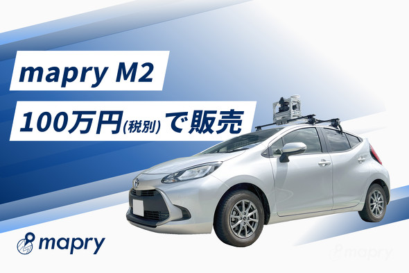 �umapry M2�v