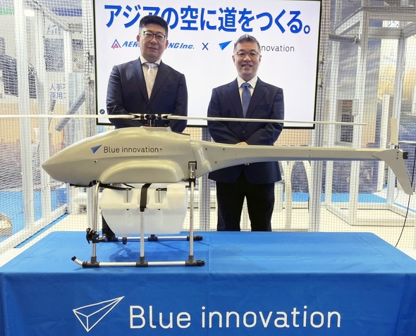 Aeroprobing��Lance Kao���i���j�ƃu���[�C�m�x�[�V�����̌F�c�M�V���B�O�ɂ���̂��A��ɔ_�Ɨp�r�̋@�́uAP-Heli�v