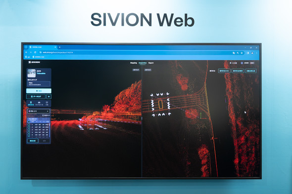 �uSIVION Web�v�̃f����ʁB�h���[���ŎB�e���Đ��������_�Q�}�b�v��ɁA��s�o�H���Ԃ��_���Ŏ�����Ă���B�������́A�_����s���Ƀh���[�����B�e�����ʒu�ƌ�����\��