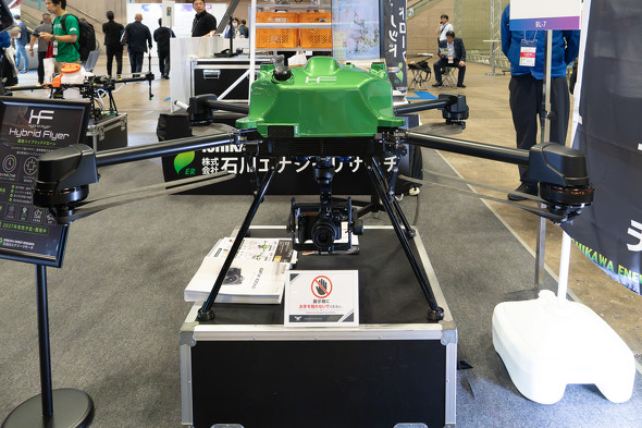 �G���W�����n�C�u���b�h�h���[���uHybrid Flyer�i�n�C�u���b�h�t���C���[�FHF�j�v