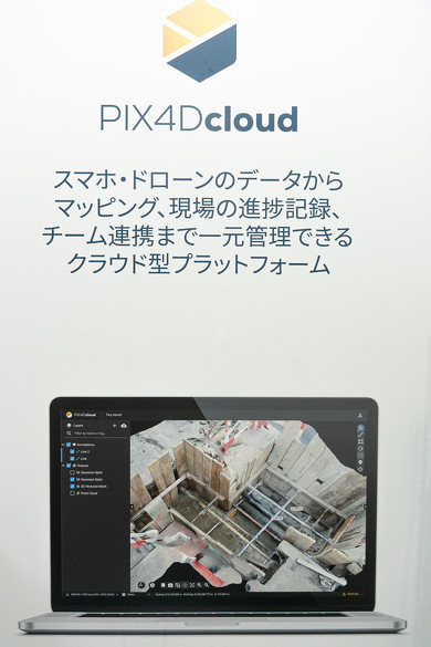 PIX4Dcloud�̏Љ�p�l��