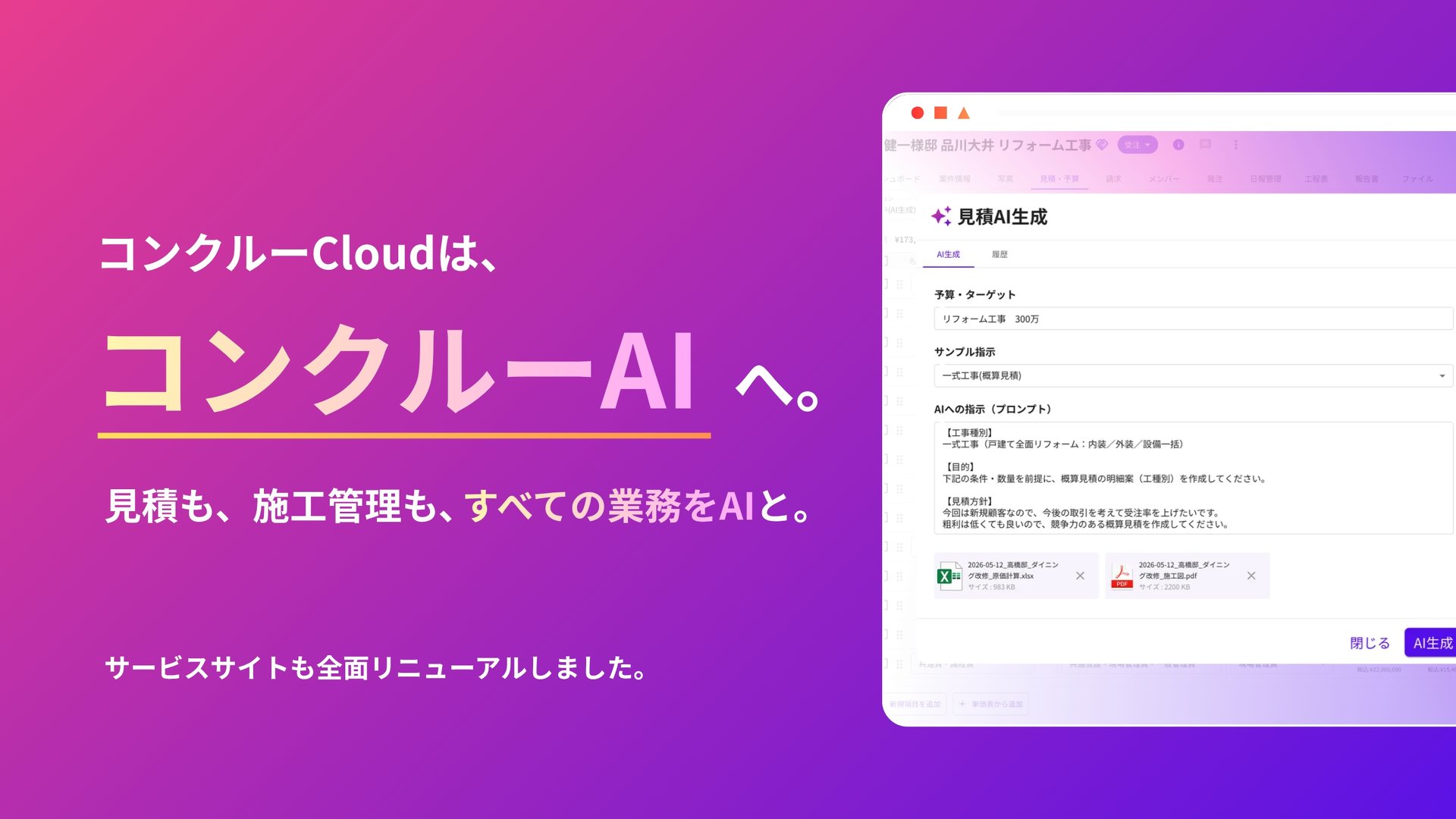画像が削除されました