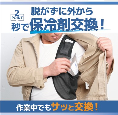 �㒅��E�����Ɂg�b�h�ŕۗ�܌���