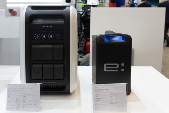 �uHonda Power Pod e:�v�B���o�C���p���[�p�b�N�𒅒E���Ďg��