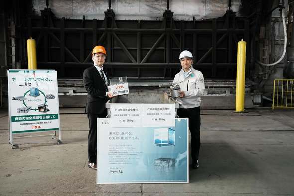 LIXIL�ƌ˓c���݁A �A���~�T�b�V��"Building to Building"�������T�C�N�����f�����m��