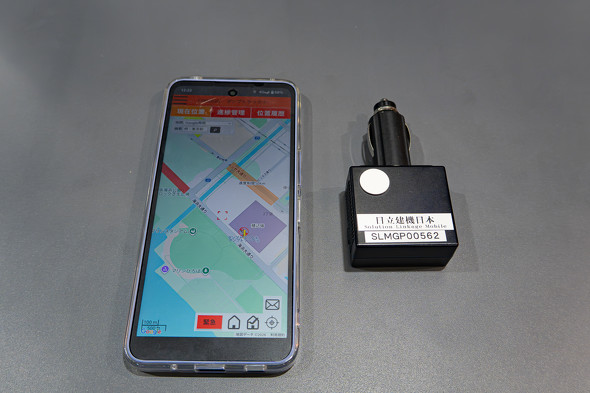 �X�}�[�g�t�H���ɕ\�������uSolution Linkage Mobile�v�̊Ǘ���ʂƎԍڐ�pGPS�[��