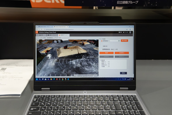 �uSolution Linkage Point Cloud�v�Ő��������_�Q���f���B�̐ς╽�ʐρA�����̌v���Ɋ��p�ł���