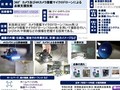 0.04mm�̂Ђт�\���A�A�C�E���{�e�B�N�X�̃h���[���Z�p�������ȃJ�^���O�Ɍf��