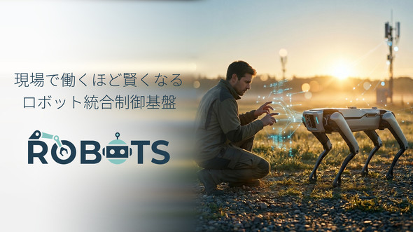 ROBOTS�́u����œ����قǌ����Ȃ�v���{�b�g����������