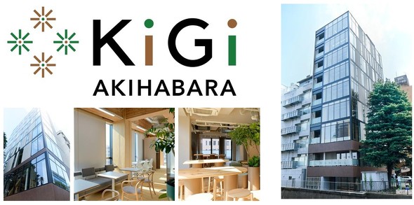 �ؑ������w�I�t�B�X�r���uKiGi AKIHABARA�v�̊O��