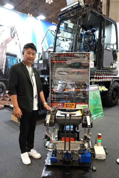 ���g���t�B�b�g�L�b�g�u�A�N�e�B�u���{ SAM e10Pro�v�ƁA�{�w���z ��\����� ���z�Y�ꎁ