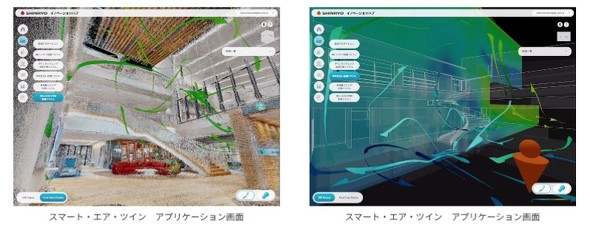 �uAI-CFD���\���f�W�^���c�C���v�A�v���P�[�V�������