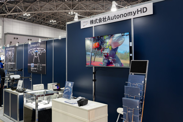 AutonomyHD�̓W���u�[�X