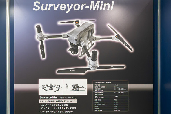 �uSurveyor-Mini�v�̎�Ȏd�l�������������p�l��