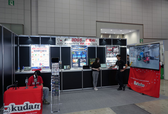 Kudan�̃u�[�X�S�i