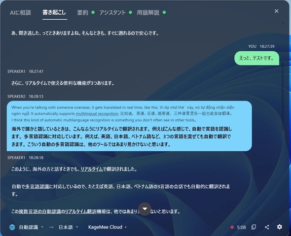 ���A���^�C���b�ҕ����C���[�W