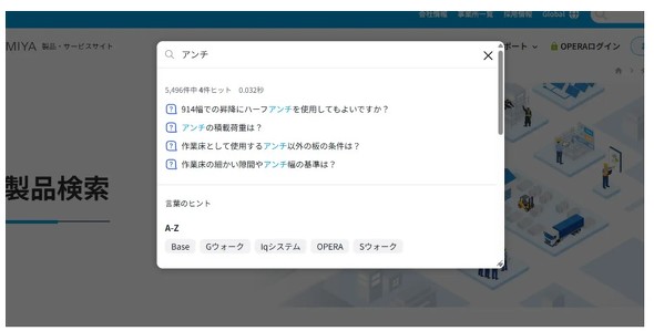 FAQ�C���[�W