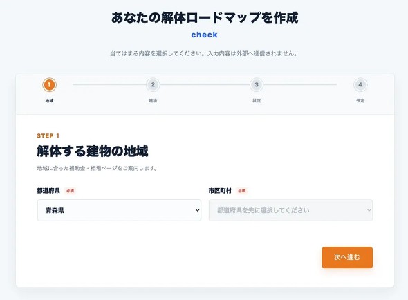 �g�����́u��̂�邱�ƃi�r�v�փA�N�Z�X���ď�����I�����邾���B�l���̓��͕͂s�v