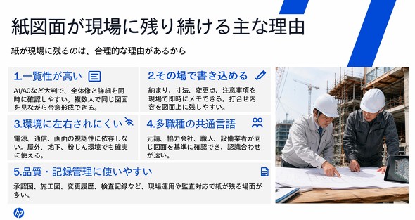 ���{HP �唻�v�����^���Ɩ{�� �{���� ���c���q��