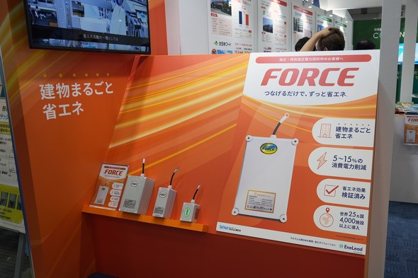FORCE�̃��C���A�b�v