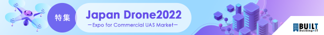Japan Drone2022−Expo for Commercial UAS Market−