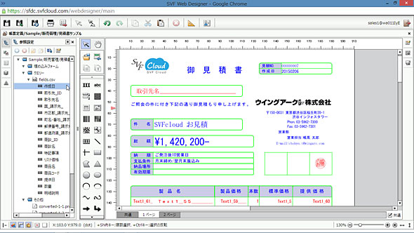 Salesforce̐ݒ