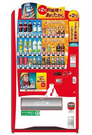 コカ・コーラ、自販機の温度を2度高く設定 ホット飲料をよりあたたかく - ITmedia ビジネスオンライン