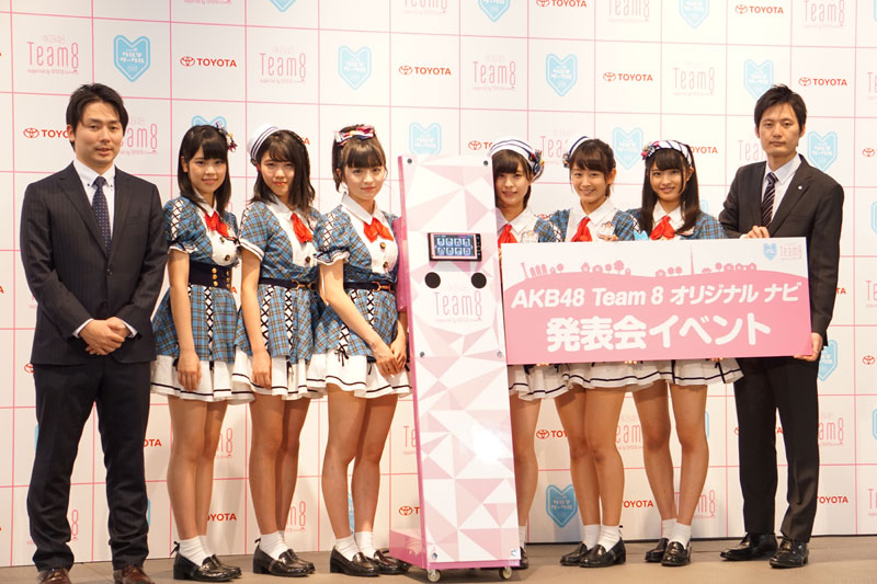 ご当地フレーズでナビゲーション トヨタ Akb48 Team 8 ナビ を販売 Itmedia ビジネスオンライン