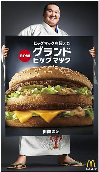 BIGMAC（ビッグマック）　サイズM BIGMAC（ビッグマック） サイズM ビッグマック 食品サンプル ビッグ