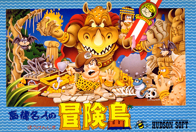 ファミコン 高橋名人の冒険島 4 - ゲーム