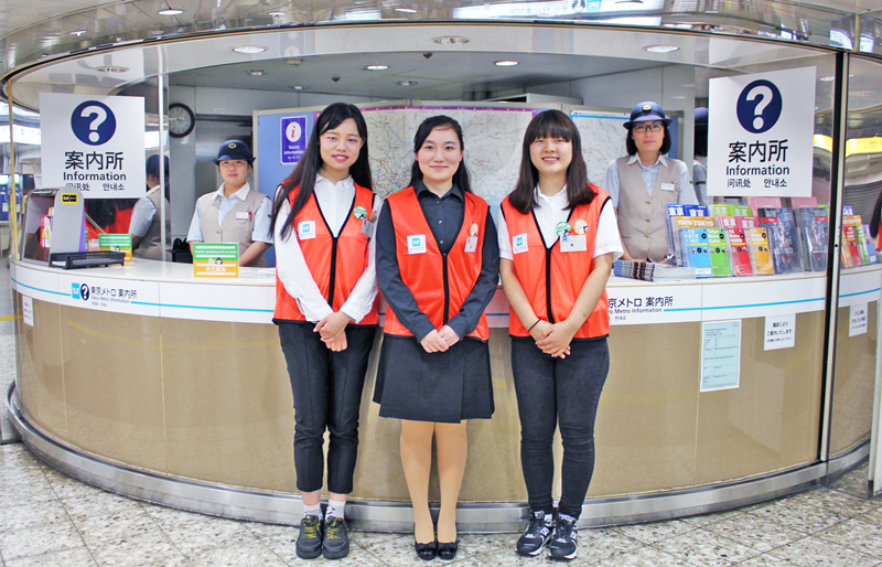 東京メトロ、中国語スタッフを案内所に配置 訪日外国人対応を強化 ITmedia ビジネスオンライン